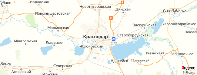 Краснодар
